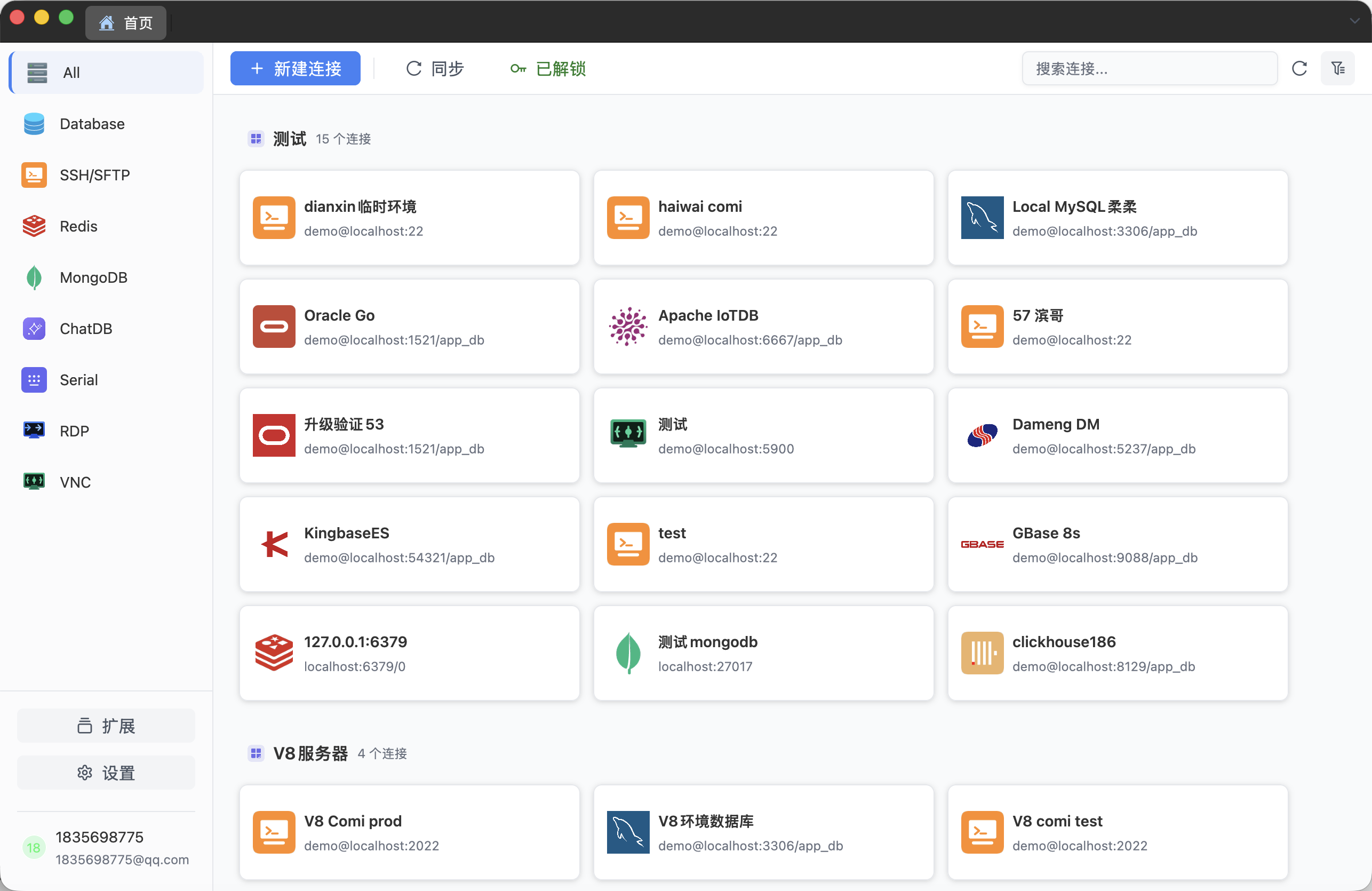 NavOp workspace